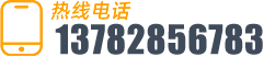 焦作鑫恒重工機械有限公司